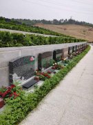 德清桃源纪念园