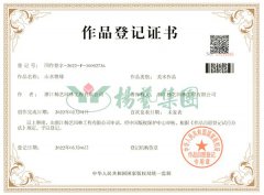 美术作品版权：山水情缘