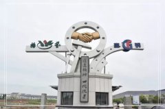 浙江太阳集团电子游戏南浔区省重点石雕生产研发项目投产