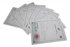 太阳集团电子游戏再获八项实用新型专利授权