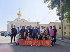 太阳集团电子游戏团建：俄罗斯九日