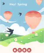 <b>浙江太阳集团电子游戏荣获南浔区2021年度文明单位称号</b>