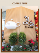 【Y·CAFE 咖啡馆】——夏日避暑新去处，一抹清凉等你来享！