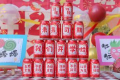 【太阳集团电子游戏开学啦】如期而遇，满“新”欢喜—雅歌幼儿园开学第一天