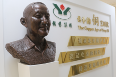 铜，为不朽赋温存